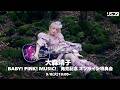 【9/8】大森靖子「BABY! PINK! MUSIC!」発売記念 オンライン特典会