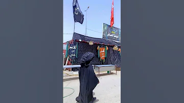 صار هواي ماشفتك 