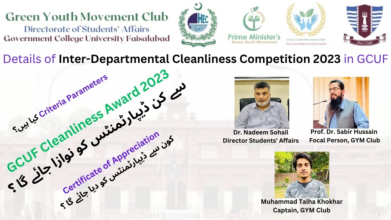 Inter-Departmental Cleanliness Competition 2023 | Government College ...