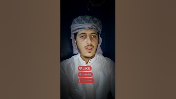 ما تيسر من سورة المجادلة#الشيخ_رشيد_الروسي#الشيخ_ياسر_الدوسري#اكسبلور#لايك#اليمن#quran#ترند#trending