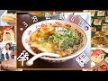 【広島旅行2019】後編🍁尾道~広島土産編♪食べ歩き&食べ比べもいっぱい!!!