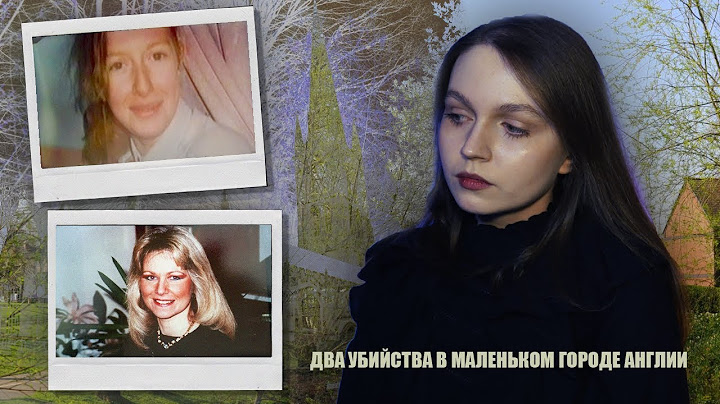 НЕРАСКРЫТЫЕ ДЕЛА ДЖУЛИ ПЕЙСИ И ШЭРОН ХАРПЕР | УБИЙ ВА В ГРЭНТЕМЕ