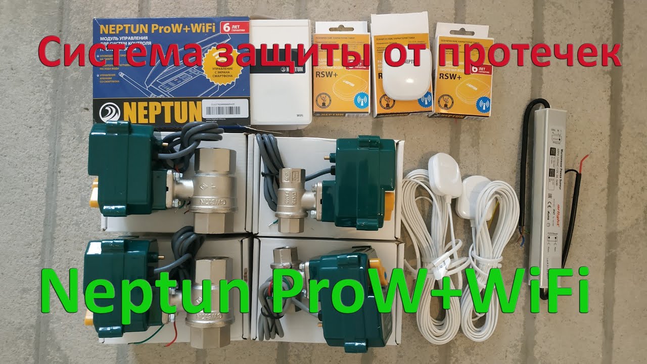 Сборка сантехнического шкафа. Обзор системы защиты от протечек Neptun ...