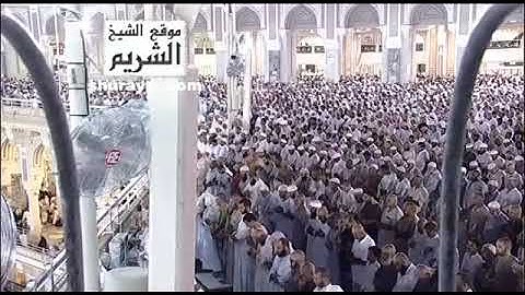 سورة الروم كاملة بجودة عالية من روائع قديم للشيخ سعود الشريم || Surat Ar-Rum -Sheikh Saud Al-Shuraim