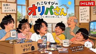 【不屈の精神】Youtube収益ありがとう。おれかまします！