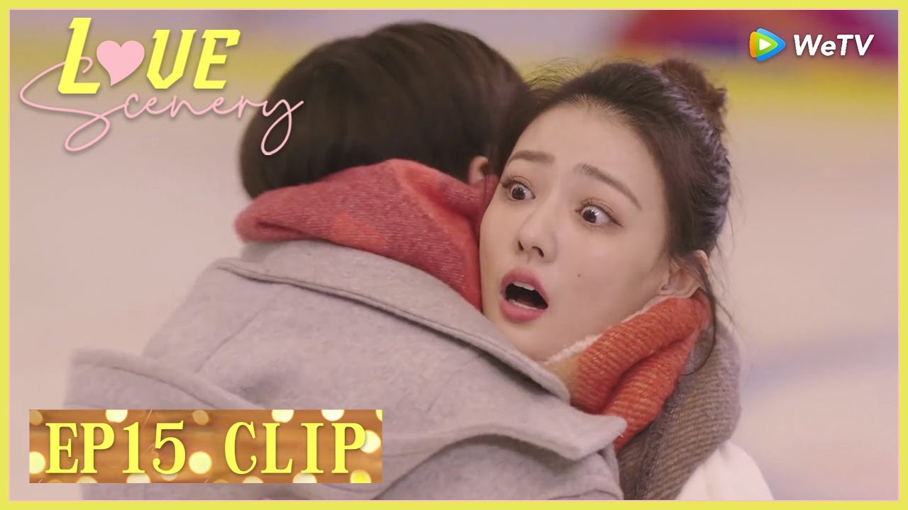 【Love Scenery】EP15 Clip | He pretended not to skate just tried to fall into her arms?! | 良辰美景好时光