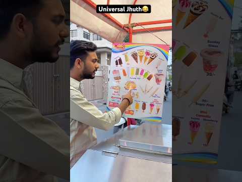 Universal Jhuth #shortsfeed  #funny #comedyshorts