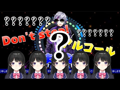 不破湊のラジオ体操を見たヤツの反応【不破湊】【月ノ美兎】