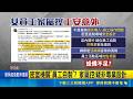 密室逃脫悲劇