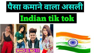 Tik Tok ( Made In India) Indian Short Video App screenshot 4