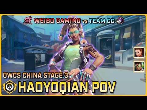 [ HaoYoQian ] CRAZY Main Support | Weibo Gaming vs Team CC | OWCS China Stage 3