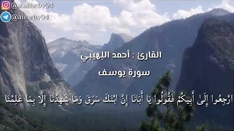 تلاوات خاشعة ومؤثرة وجميلة تدمع لها العين
