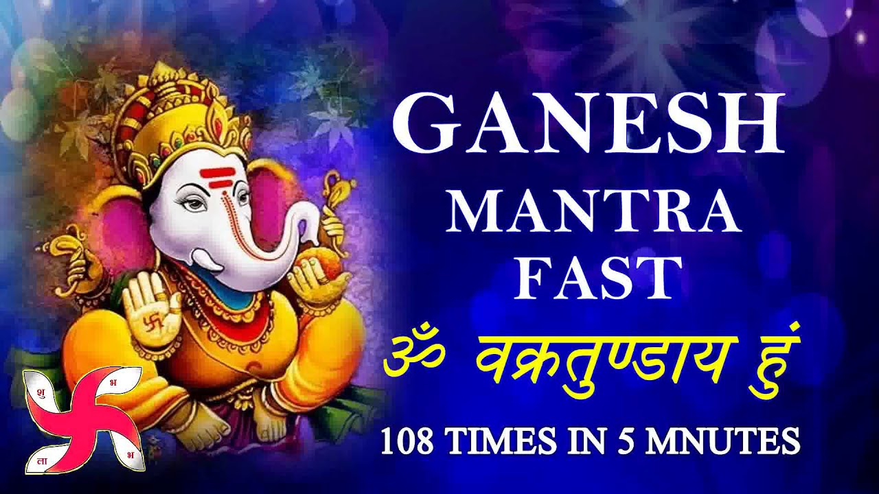 Om Vakratunday Hum 108 Times in 5 Minutes  Ganesh Mantra Fast