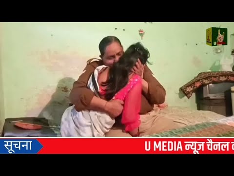 उन्नाव के बांगरमऊ जनपद तैनात सिपाही का अश्लील Vedio वायरल | SP ने सिपाही को किया सस्पेंड UMedia