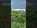 1000 सब्सक्राइब करवा दो प्लीज #trandingshorts #viralshorts #funnysong