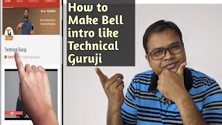 How to Make Bell intro like Technical Guruji | How to make Subscribe and bell intro 2020