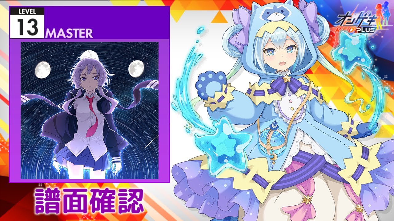 幾望の月 - SilentBlue.RemyWiki