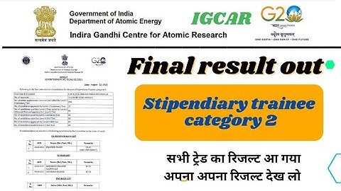 IGCAR Final Result out || IGCAR ITI Candidate Final Result out || IGCAR Recruitment 2021