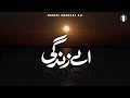 New video by One Music Network on YouTube