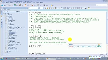 【day26】04 尚硅谷 Java语言高级 复习：File类的使用