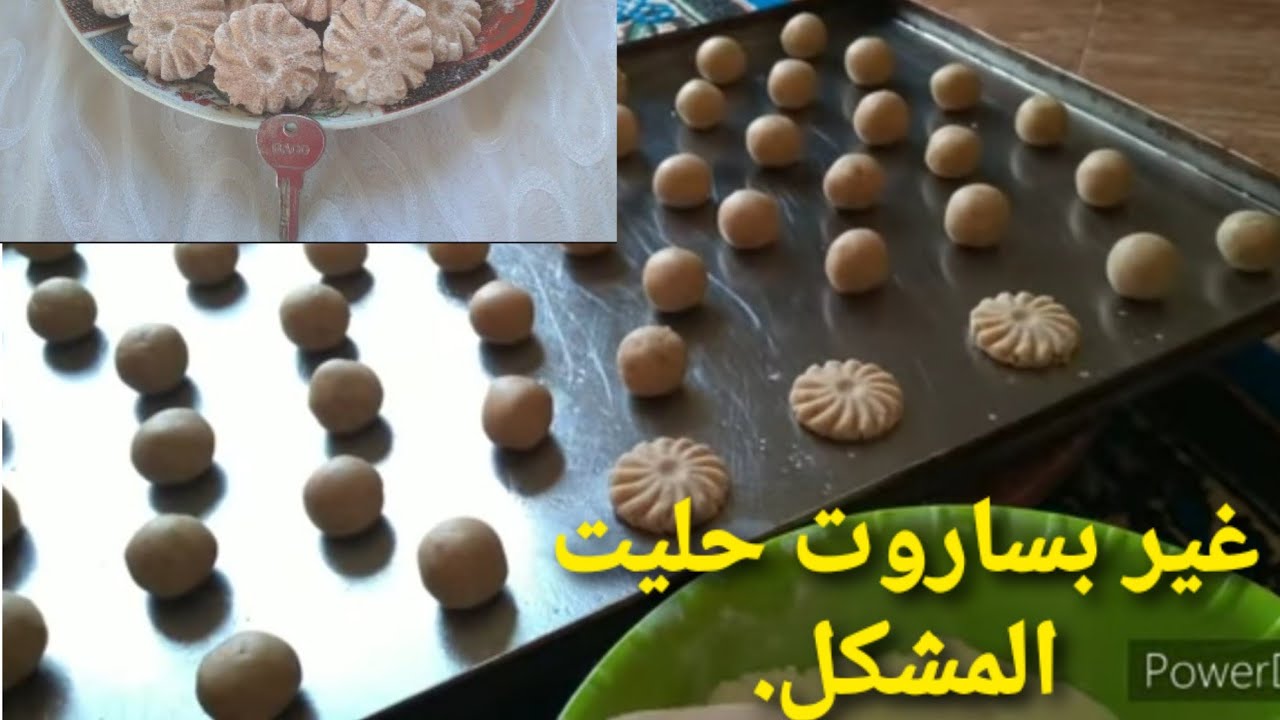 بربعة كاوكاو ستحصلين على 108 حبة من حلوى كذوب فالفم ذوبان وكتوجد بسرعة متشدش ليك اليد نهائيا .