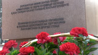 15 февраля 2023 года 34 годовщина вывода советских войск из Афганистана. Возложение в г.Алматы.