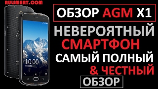 Обзор AGM X1 — ЛУЧШИЙ защищенный смартфон с двойной камерой, IP68, 4GB RAM, Snapdragon 617, AMOLED