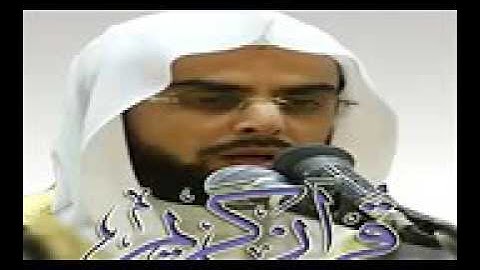 القرآن الكريم كامل بصوت الشيخ صلاح بو خاطر الجزء الأول