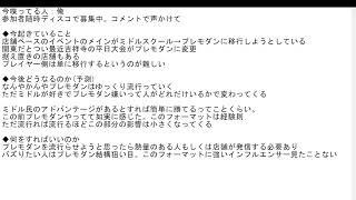 MTG】日本のミドルスクールとプレモダンについて話す回 - YouTube