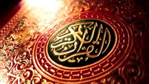 سورة ق بصوت شيخ محمود خليل الحصري// Surah Qaf Sheikh Mahmoud Khalil Al Hussary