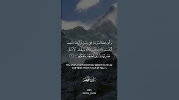لو أنزلنا هذا القرآن على جبل عبد الباسط عبد الصمد حالات واتس اب دينية اسلامية 