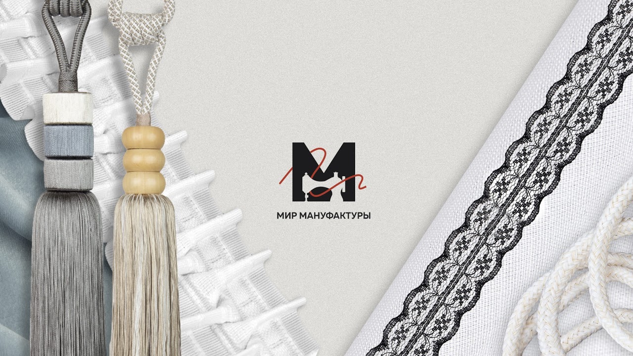 Прямая трансляция пользователя Мир Мануфактуры - швейная и шторная ...