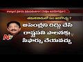 Will Guv impose Prez rule in TN or give chance to Sasikala to prove majority