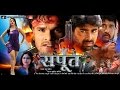 English Full Movie 2016 | SILK | New Action Movies | New Movies 2016 Full Movies | With subtitle