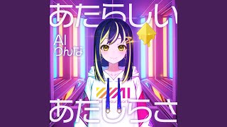 Download Lagu 惑星ループ (ときどき無垢Ver.)Remastering - Wakusei Loop (Tokidoki Muku Ver.)Remastering Download Lagu 惑星ループ (ときどき無垢Ver.)Remastering - Wakusei Loop (Tokidoki Muku Ver.)Remastering
