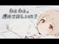 【繊細さん/HSP】心が限界の時に聴くボイス【女性向けASMR】