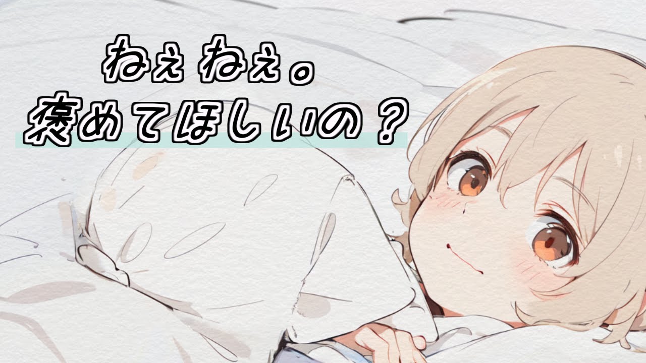 【繊細さん/HSP】心が限界の時に聴くボイス【女性向けASMR】