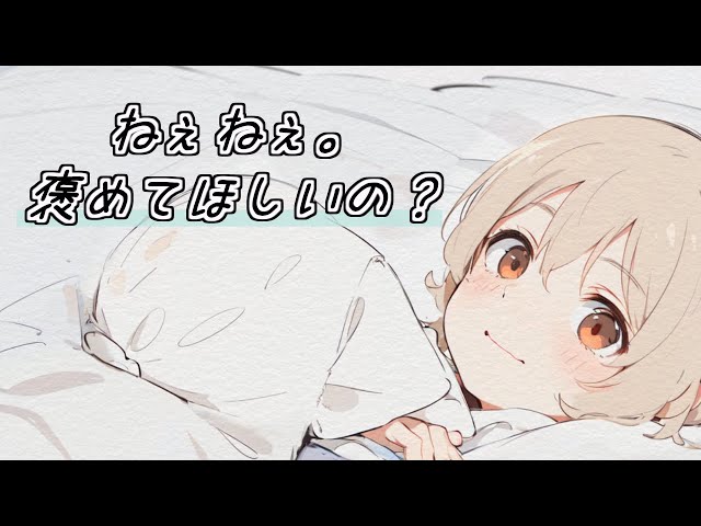 【繊細さん/HSP】心が限界の時に聴くボイス【女性向けASMR】