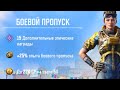 🔥ПОКУПКА НОВОГО БАТЛ ПАССА 7-го СЕЗОНА 2023🍿 В Call Of Duty Mobile