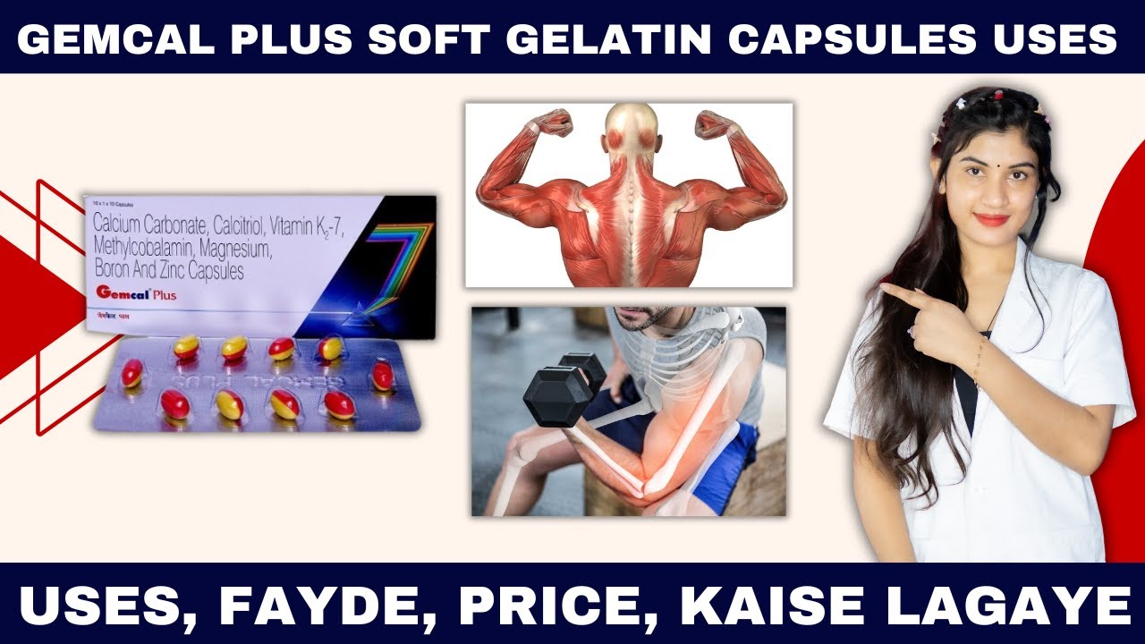 Gemcal Plus Capsule Uses in Hindi | Strong Bones | Fayde | Kaise Use Kare | Side Effects | Price