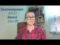 Права військових на інформацію , звільнення для догляду за хворою дитиною до 14 р#війна#мобілізація