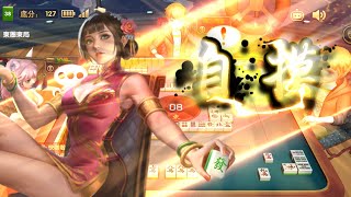 Hong Kong Mahjong Tycoon - 3mins Gameplay screenshot 2