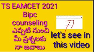 Best Of Ts Eamcet Dates Free Watch Download Todaypk Best Of Ts Eamcet Dates Free Watch Download Todaypk