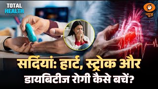   Total Health           Dd News