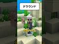 マイクラのMOBって実は Shorts マイクラ マイクラのMOBって実は Shorts マイクラ