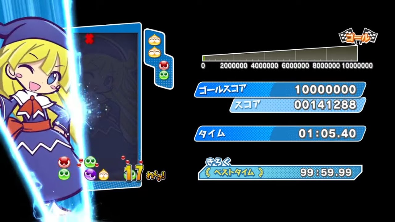 【ぷよぷよeスポーツ】