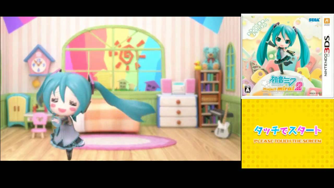 3DS 初音ミク プロジェクト ミライ でらっくす トモダチコレクション計