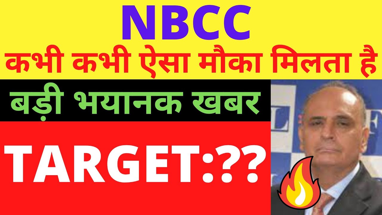 nbcc-share-latest-news-nbcc-share-target-nbcc-share-analysis-nbcc