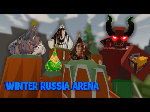 Unturned Winter Russia Arena - Все что нужно для победы это Horde Beacon и ....