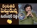 Director Surender Reddy Becomes Emotional @ Sye Raa Success Meet